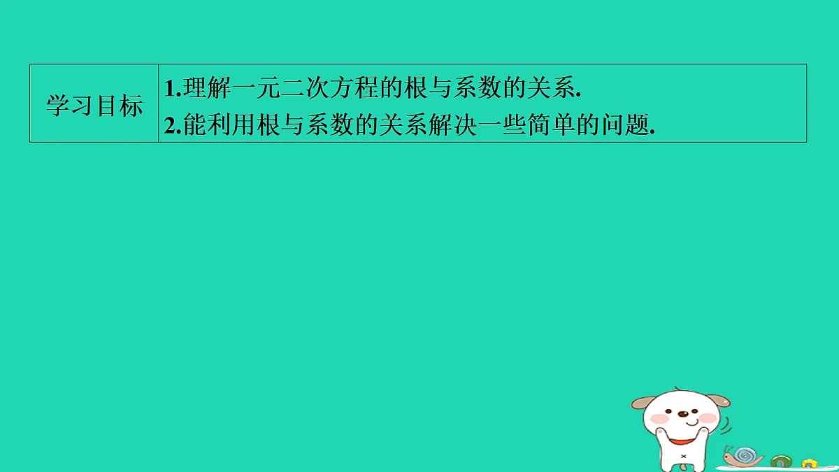 17535913第2页
