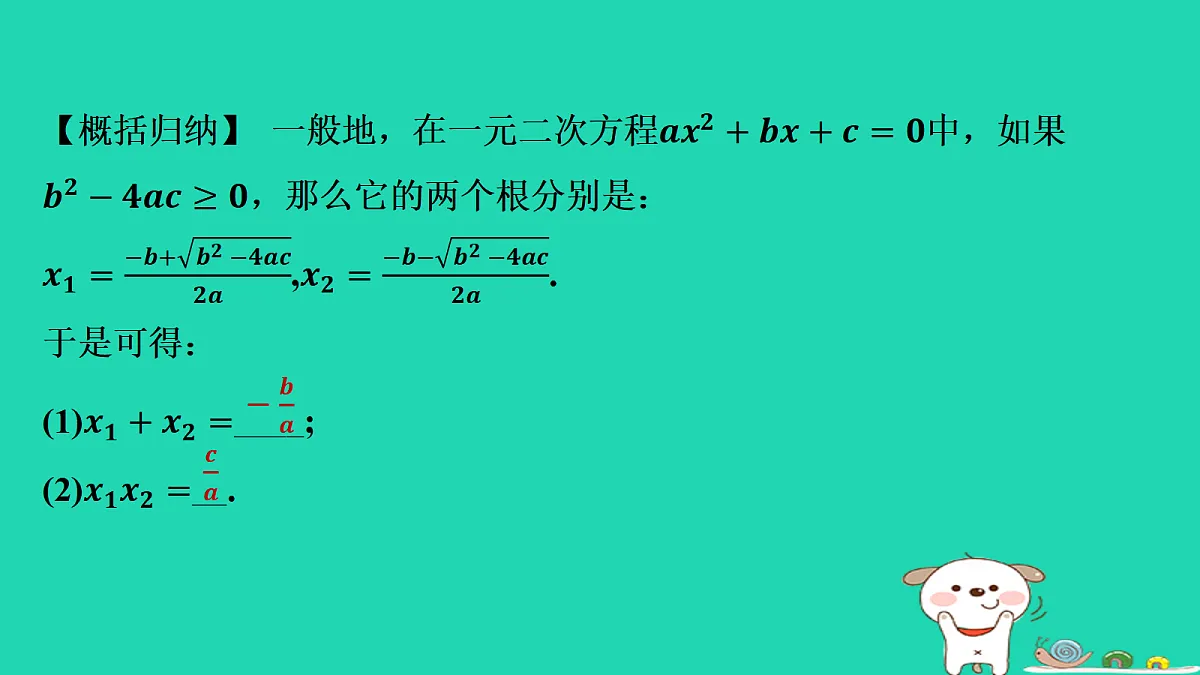 17535913第4页