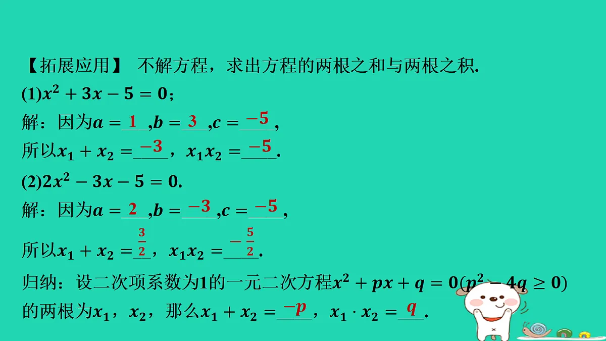 17535913第5页