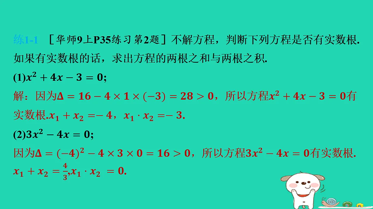 17535913第6页