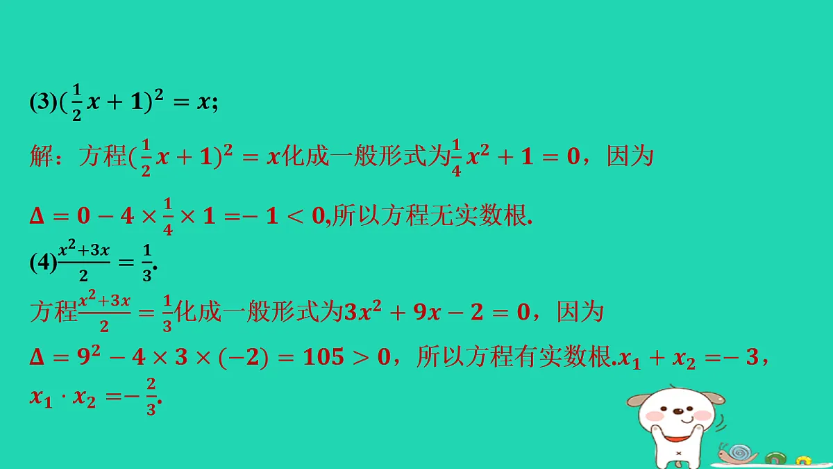 17535913第7页