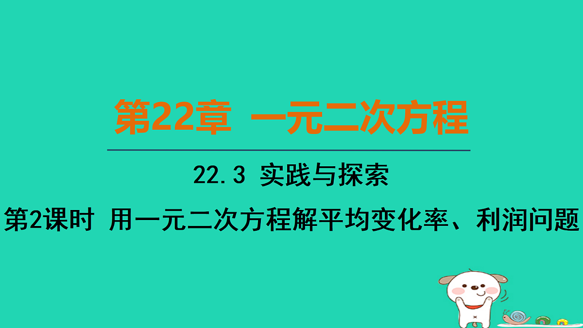 17535914第1页