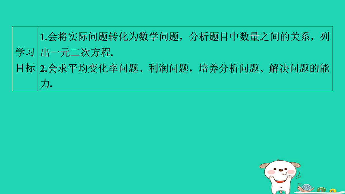 17535914第2页