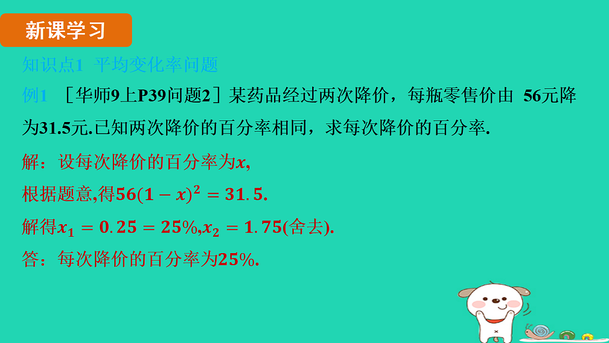 17535914第3页
