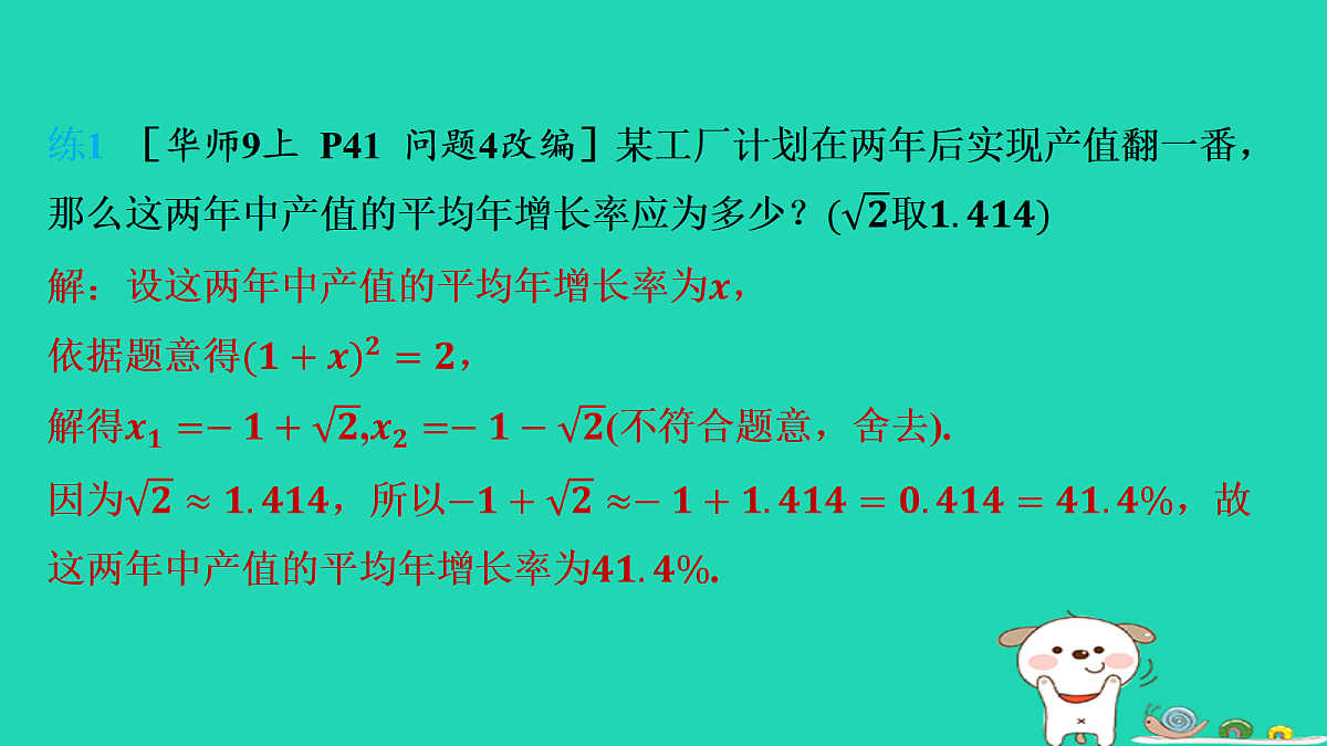 17535914第4页