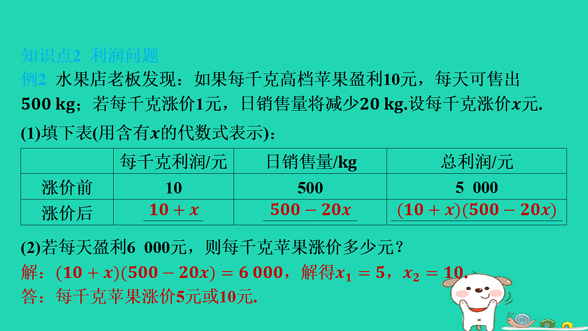17535914第5页