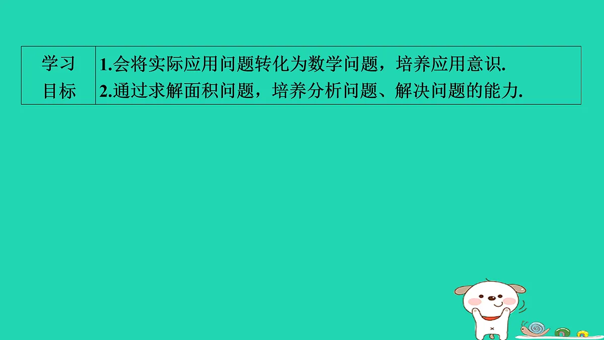 17535915第2页