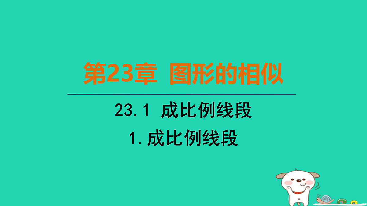 17535916第1页