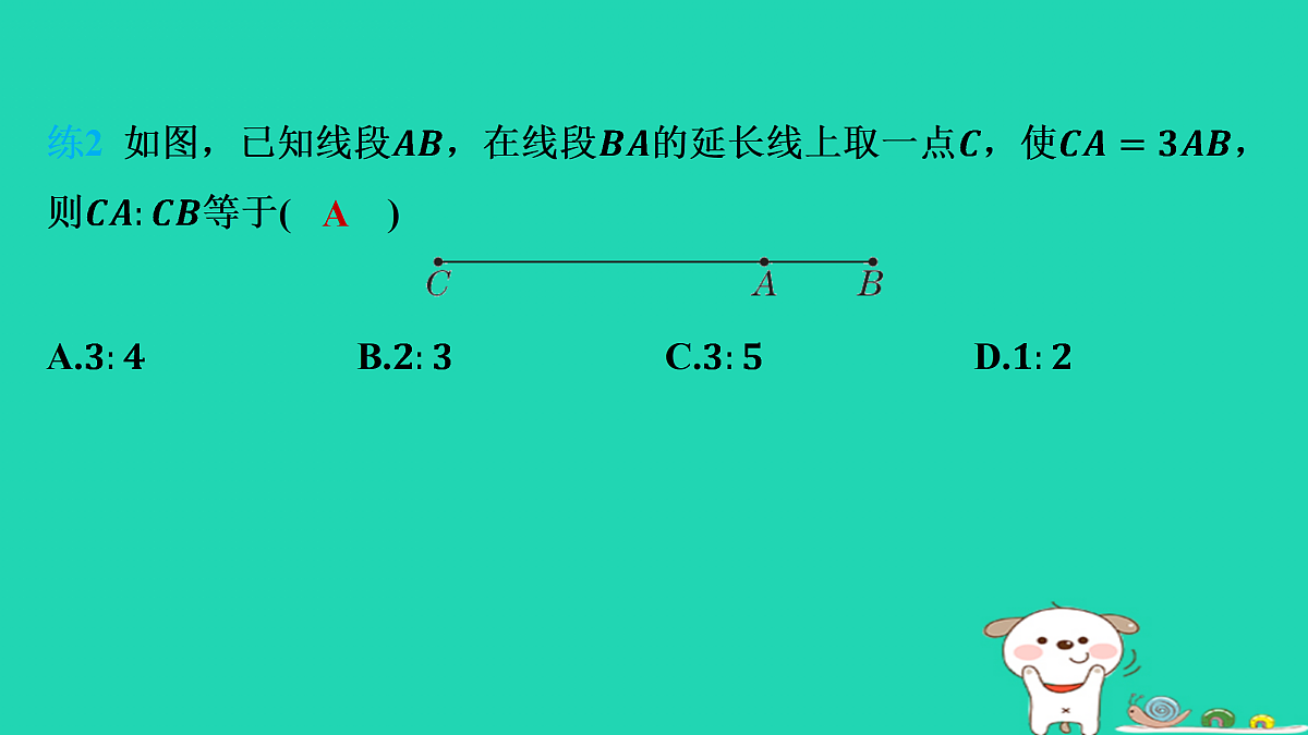 17535916第6页