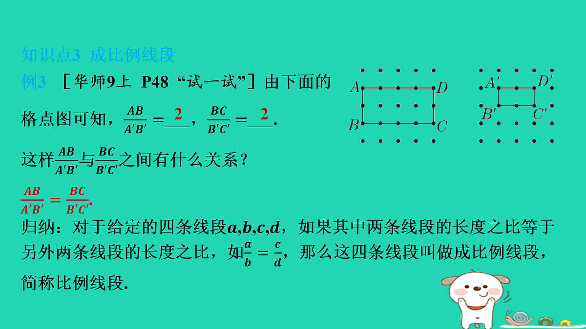 17535916第7页