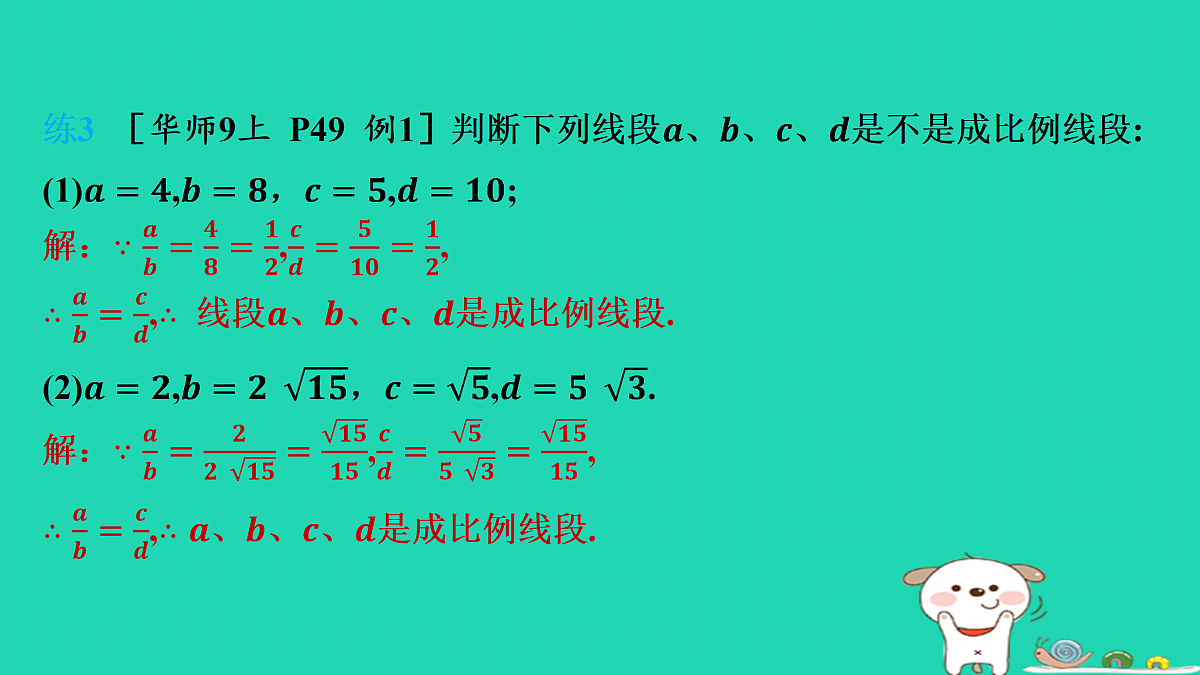 17535916第8页