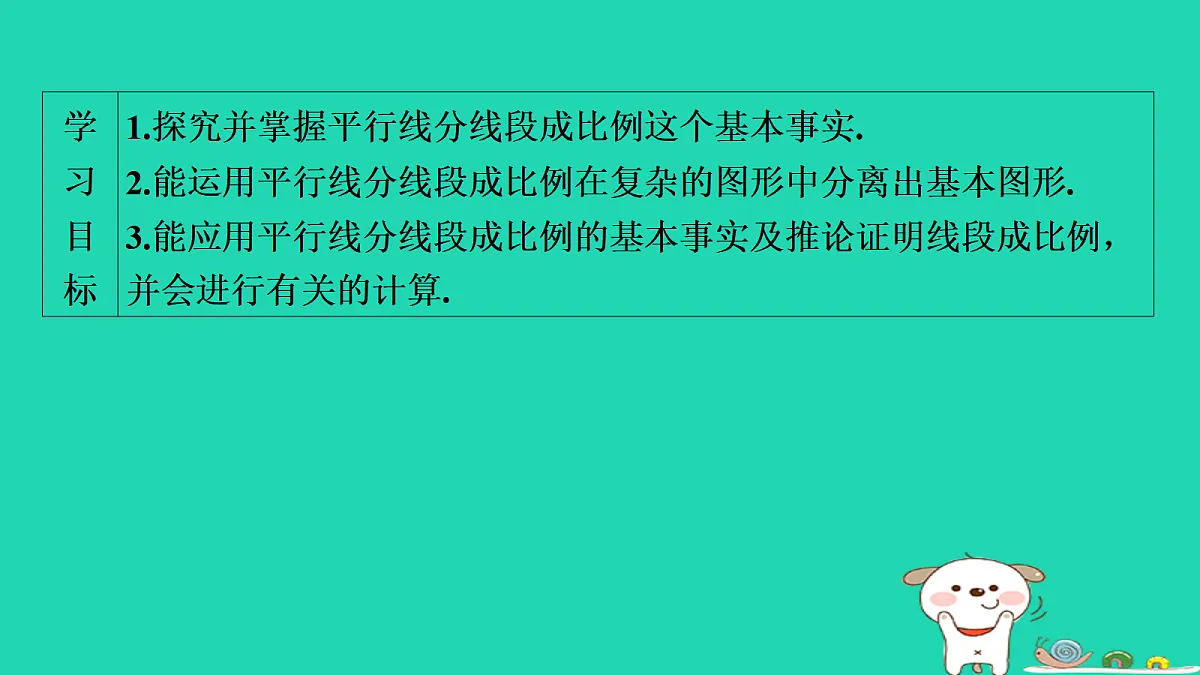 17535917第2页