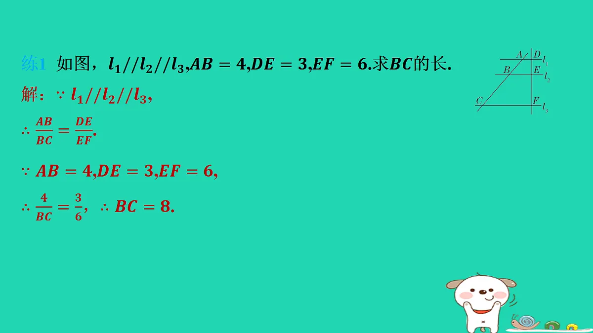 17535917第4页