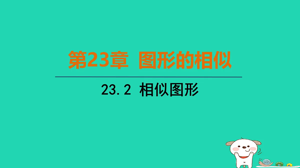 17535918第1页