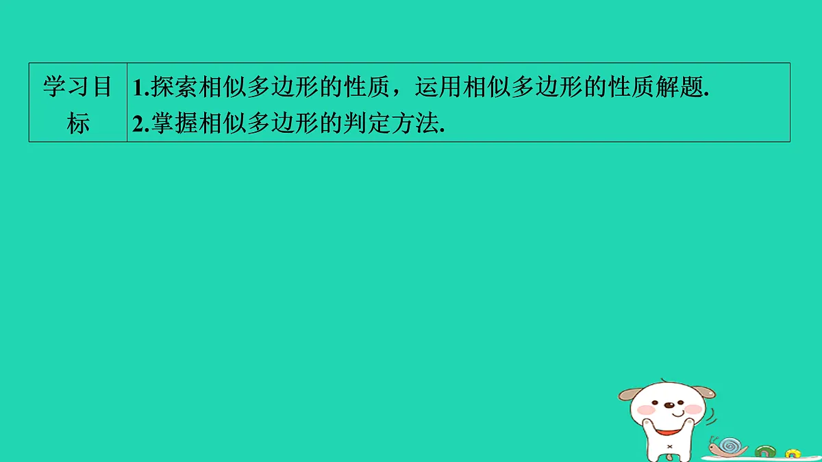 17535918第2页