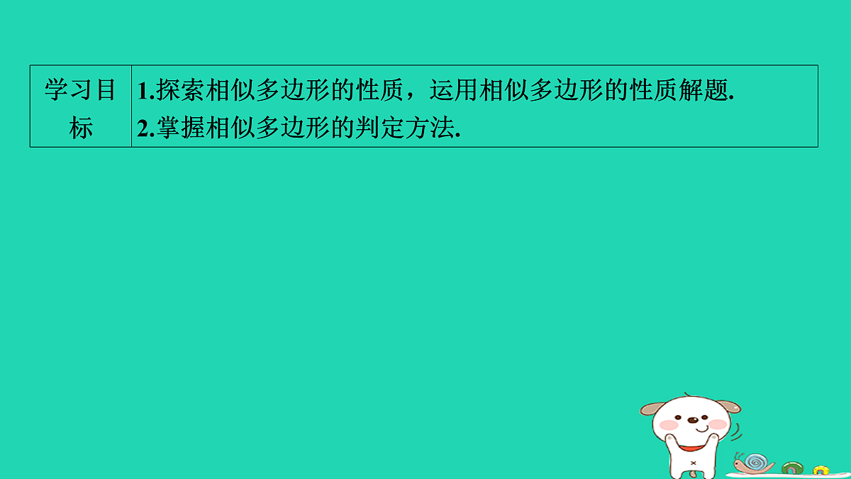 17535918第2页