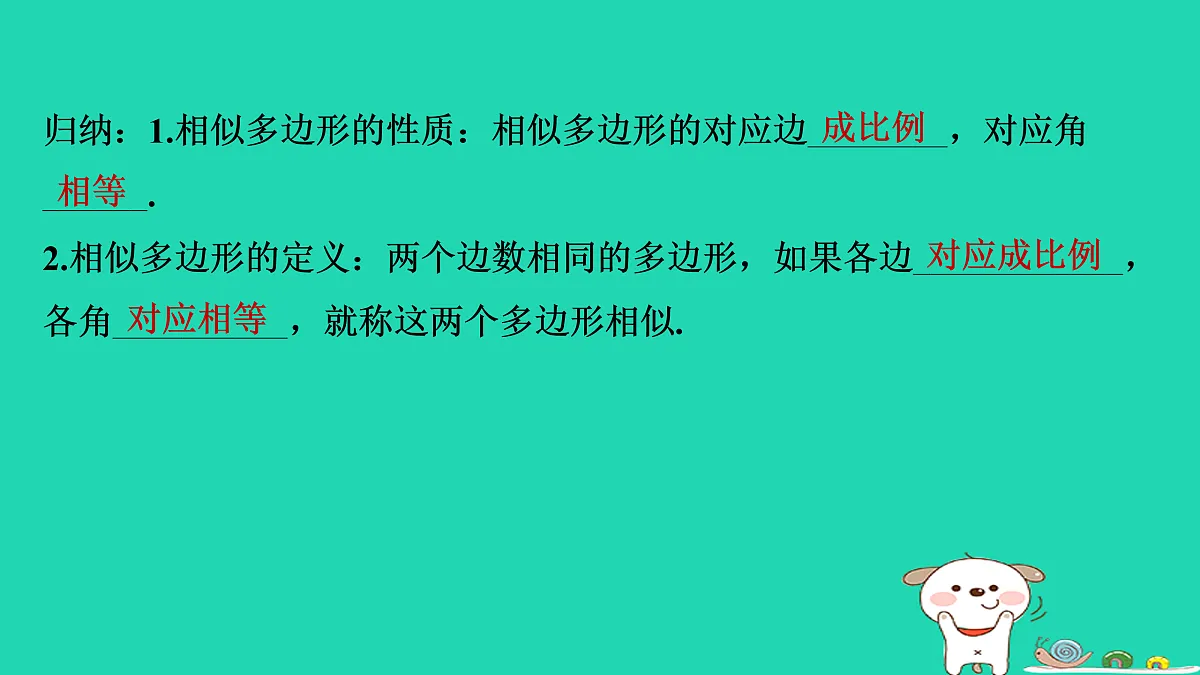 17535918第4页