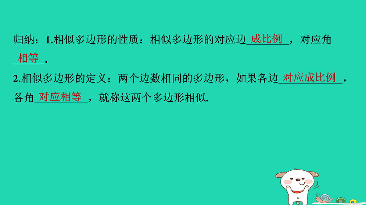 17535918第4页