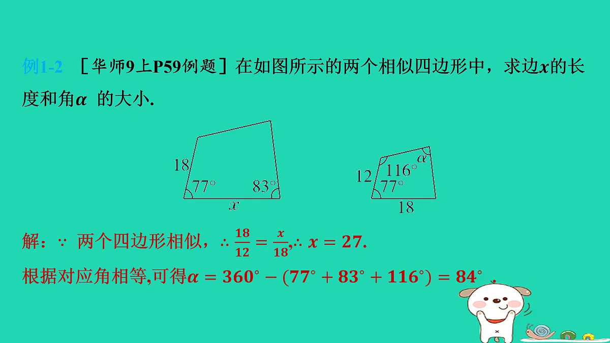 17535918第6页