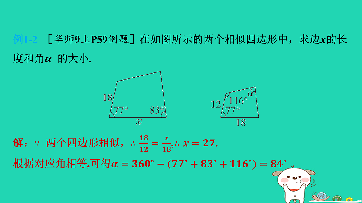 17535918第6页