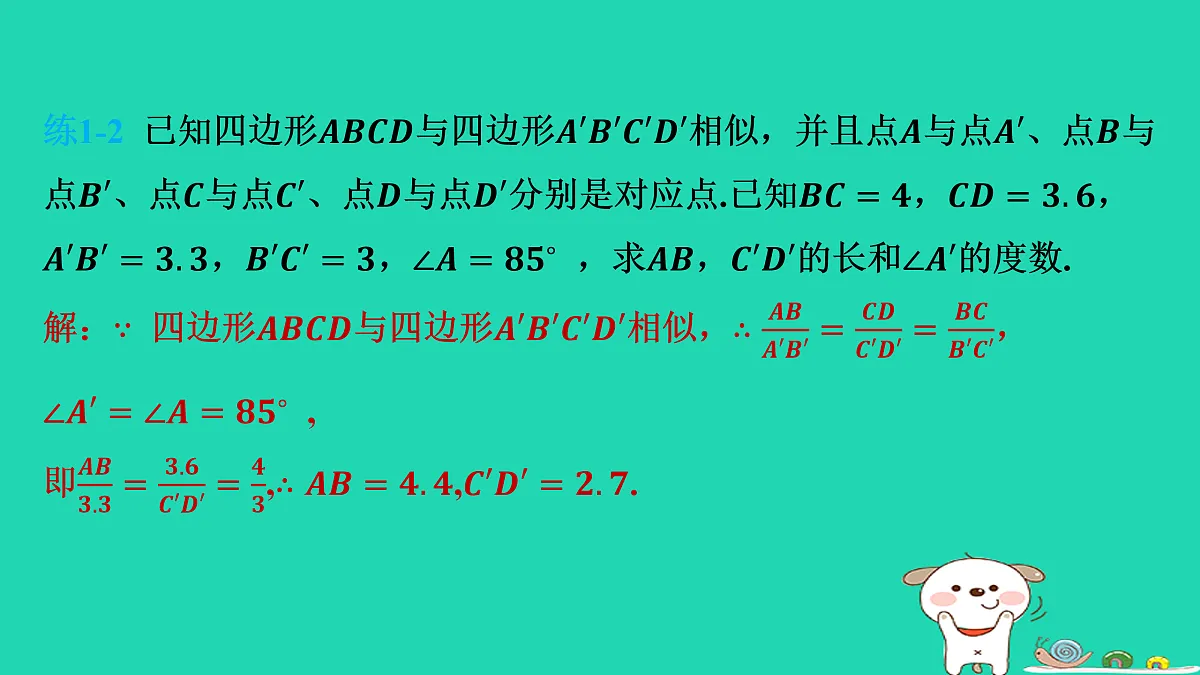 17535918第7页