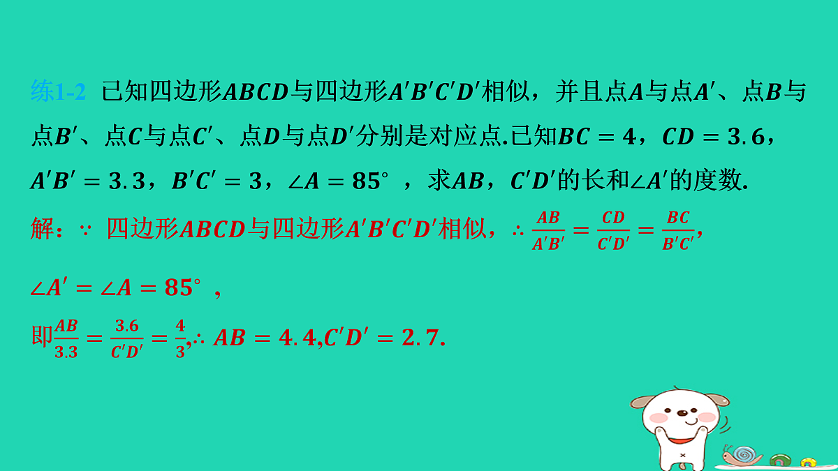 17535918第7页