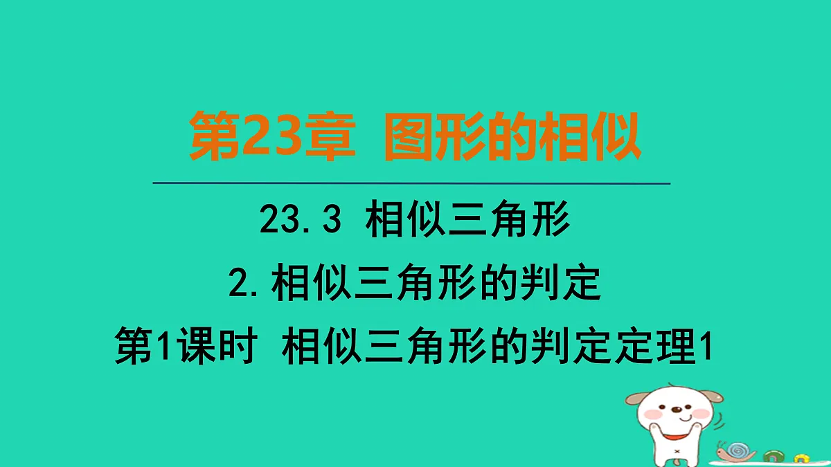 17535919第1页