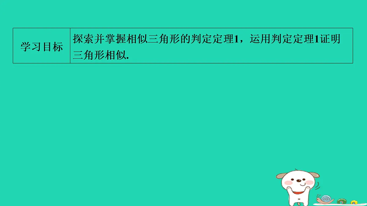 17535919第2页