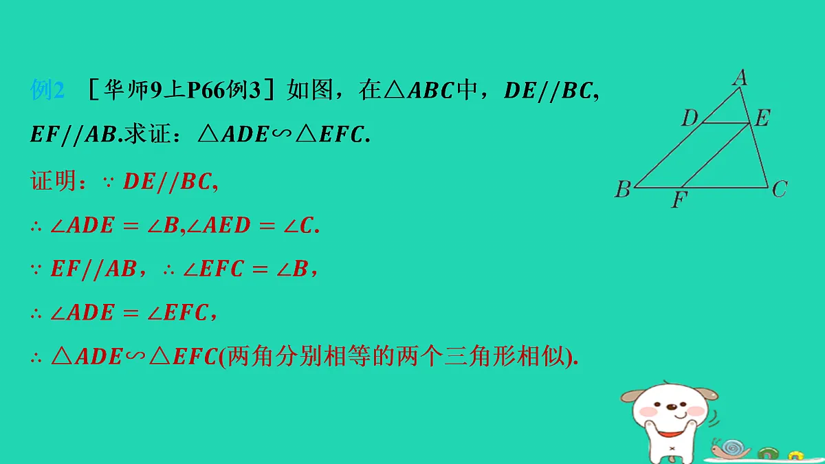 17535919第6页