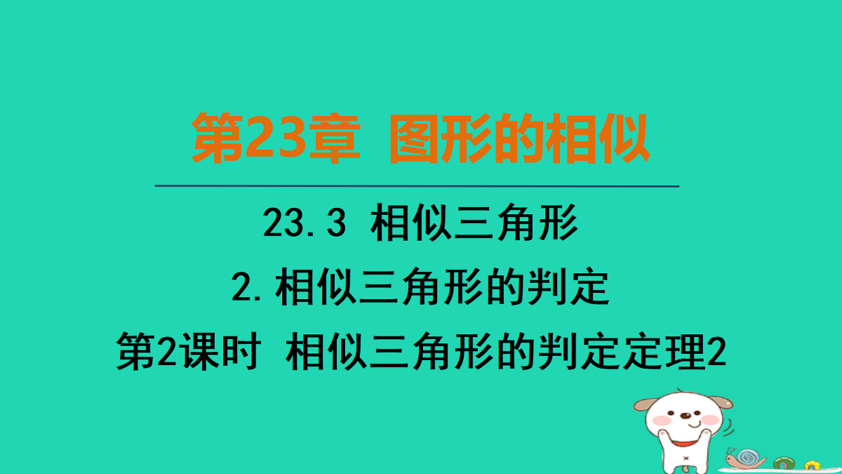 17535920第1页