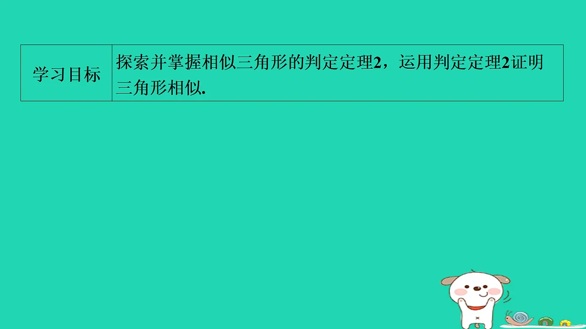 17535920第2页