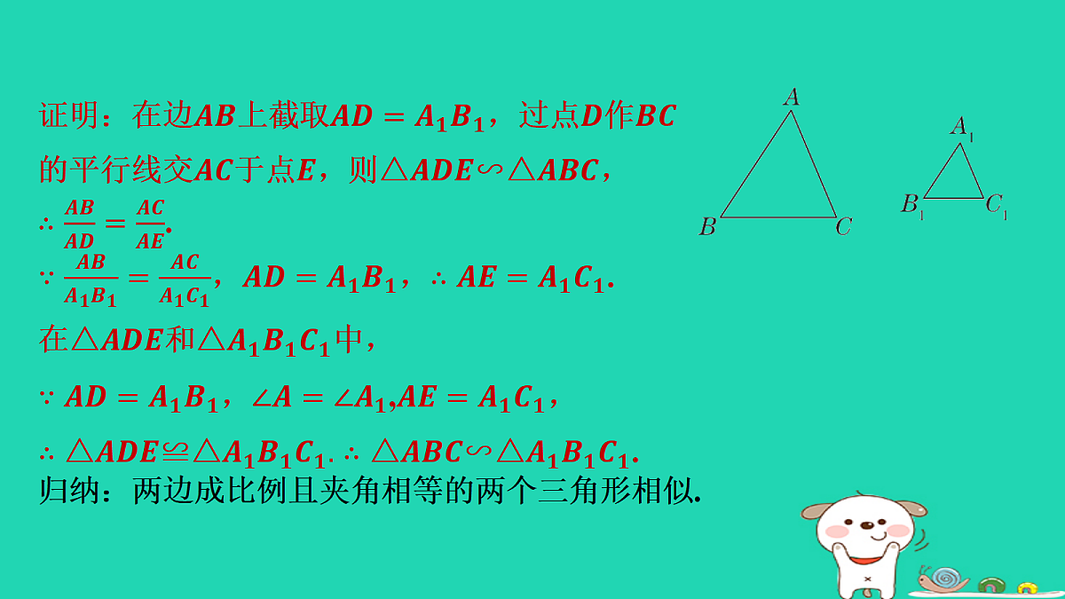 17535920第4页