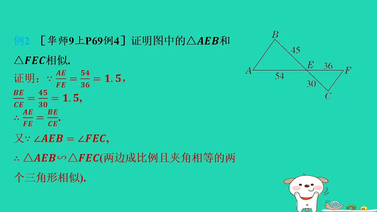 17535920第6页