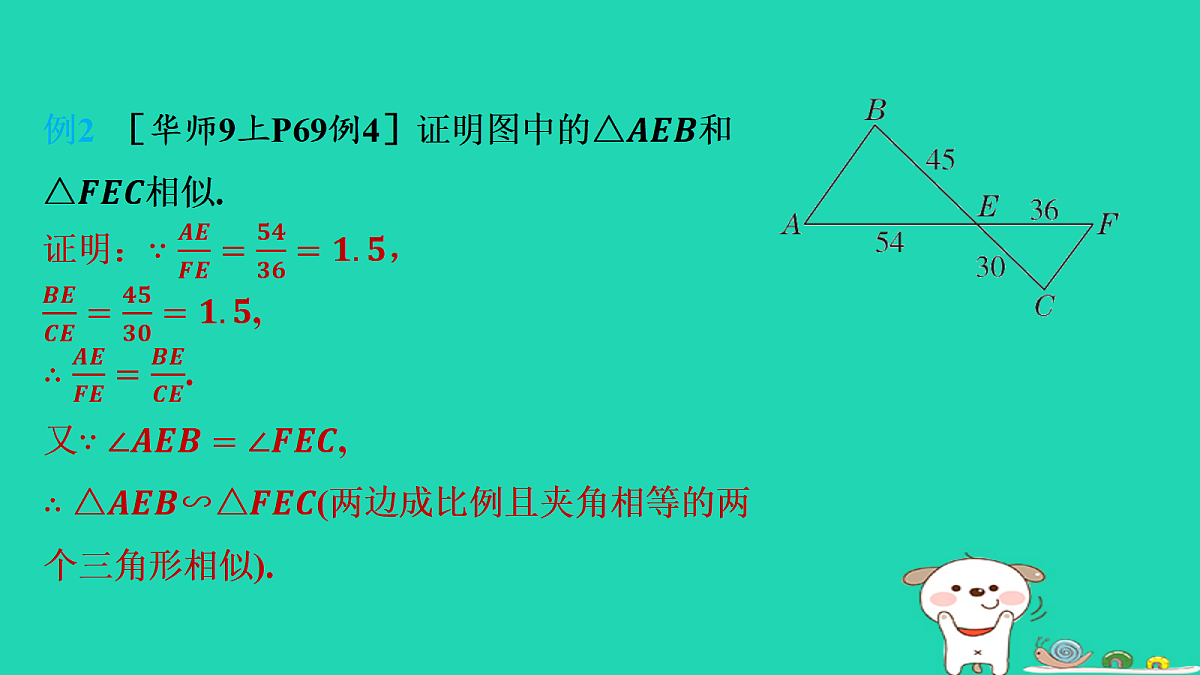 17535920第6页