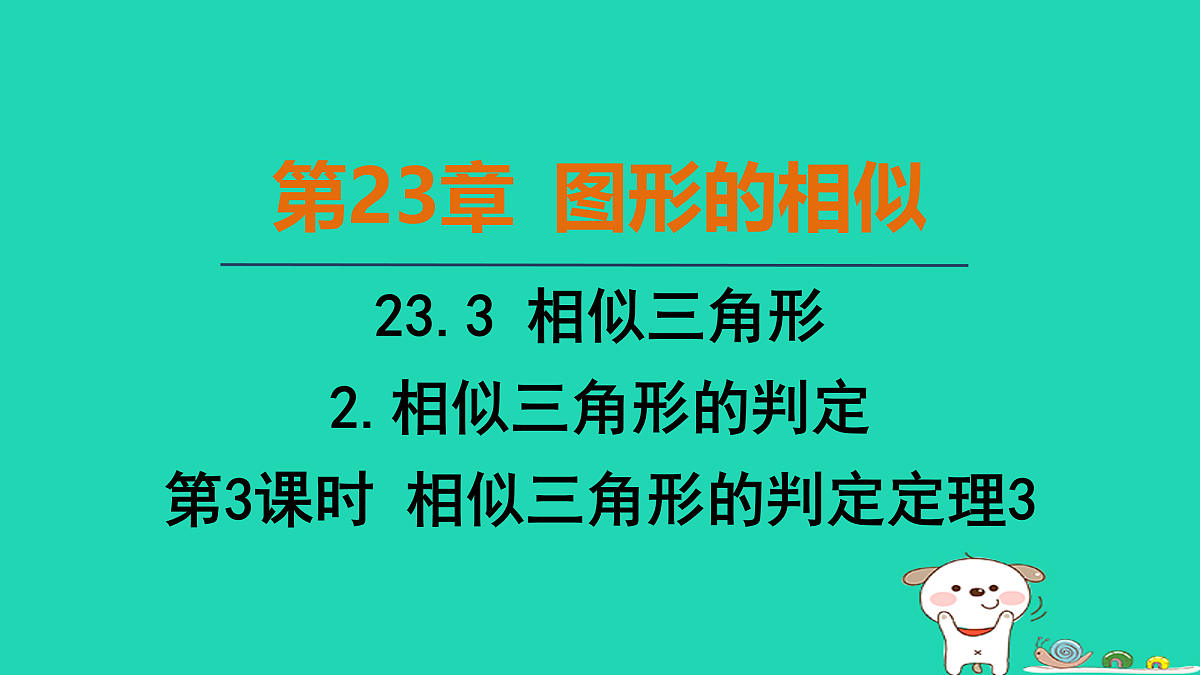 17535921第1页
