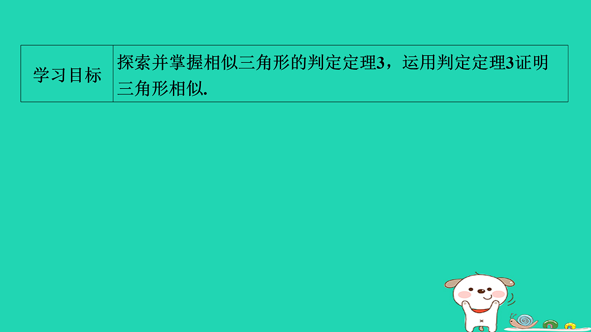 17535921第2页