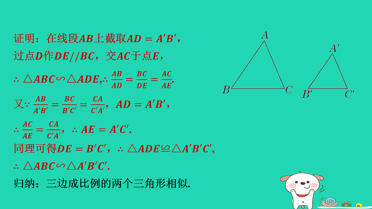 17535921第4页
