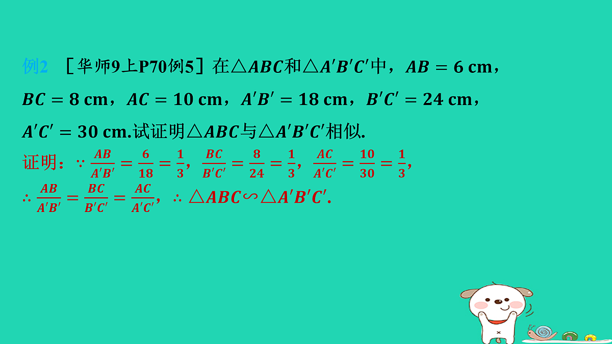 17535921第7页