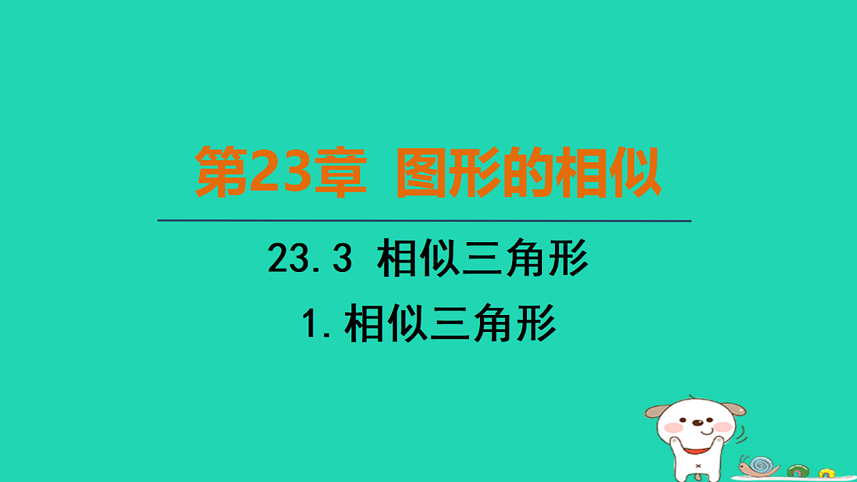 17535922第1页