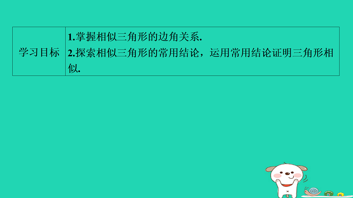 17535922第2页
