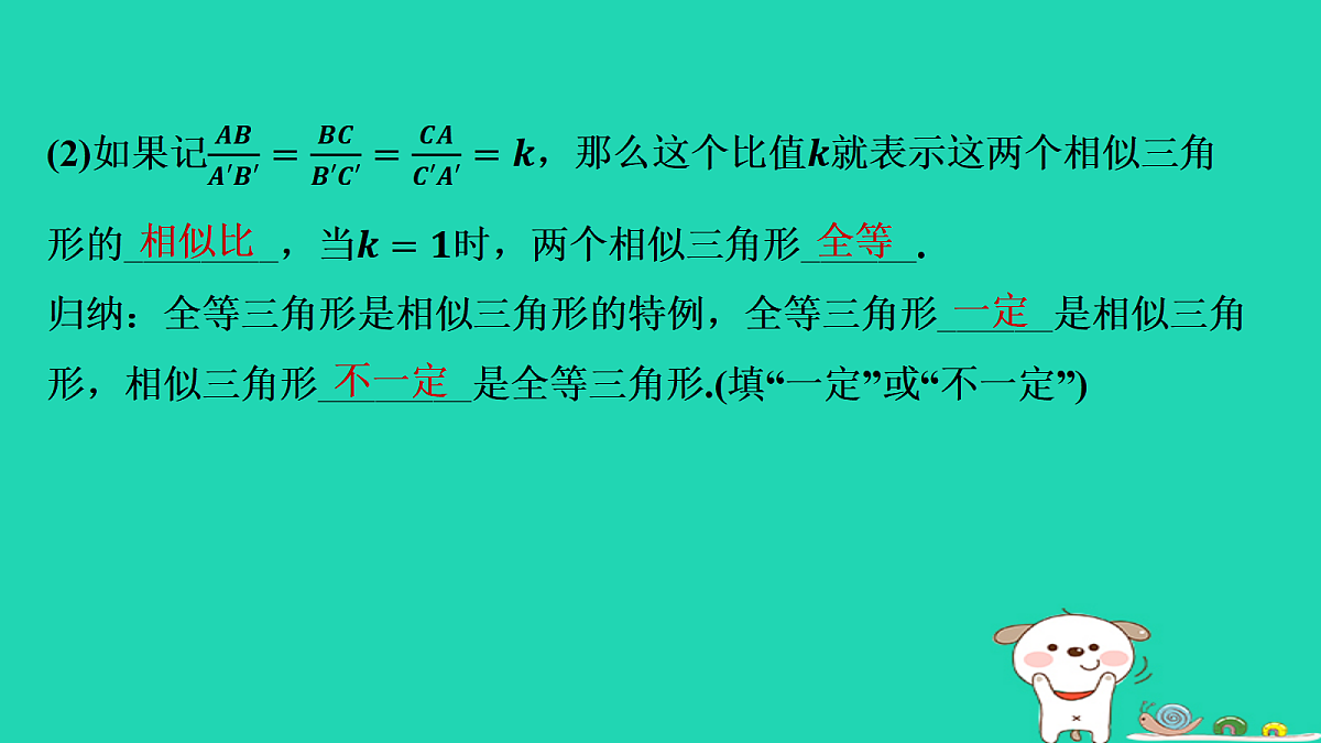 17535922第4页