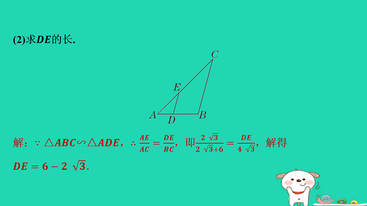 17535922第7页