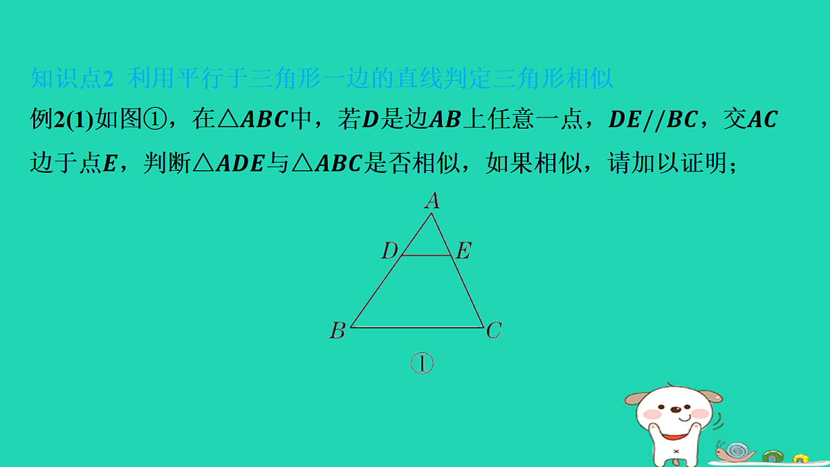17535922第8页