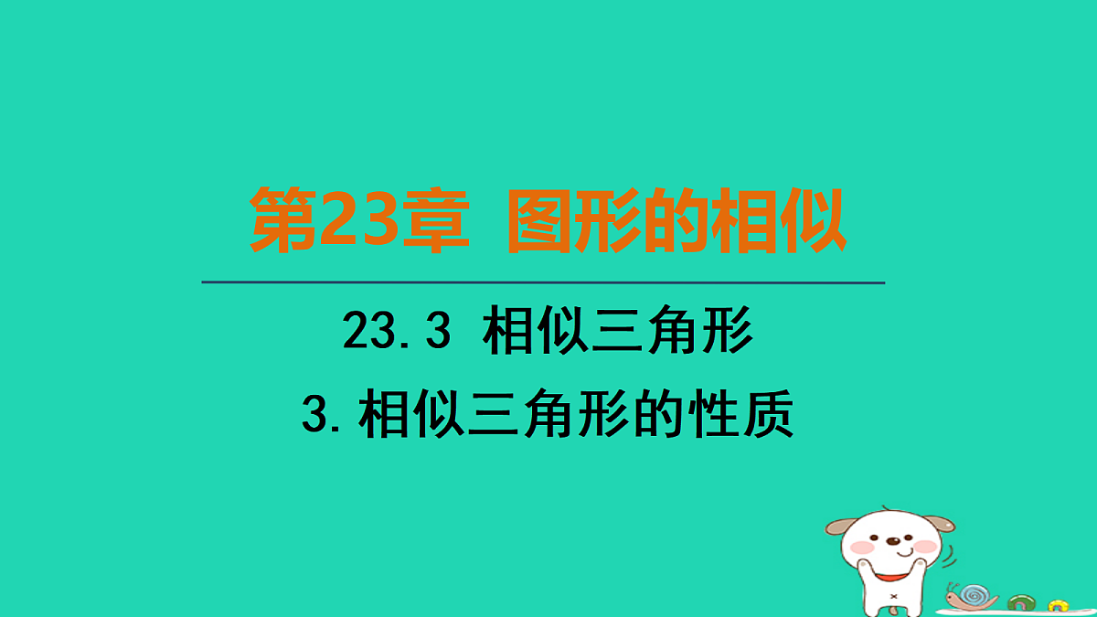 17535923第1页