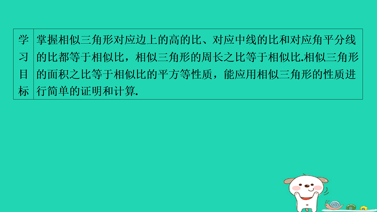 17535923第2页