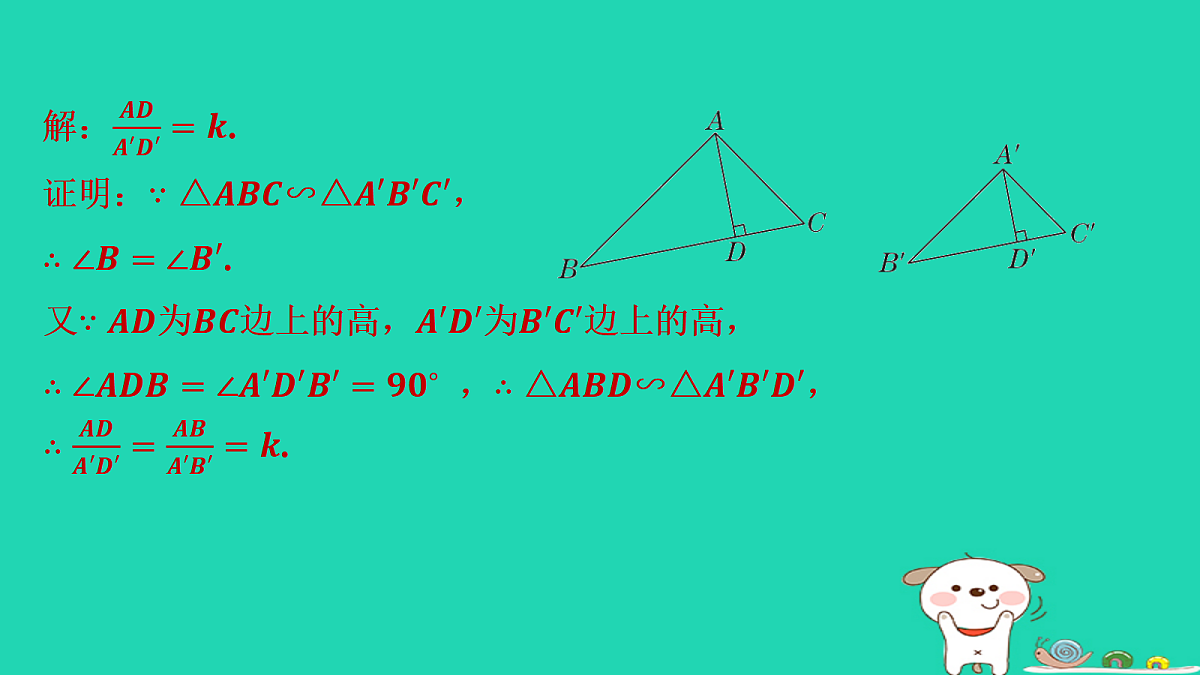 17535923第4页