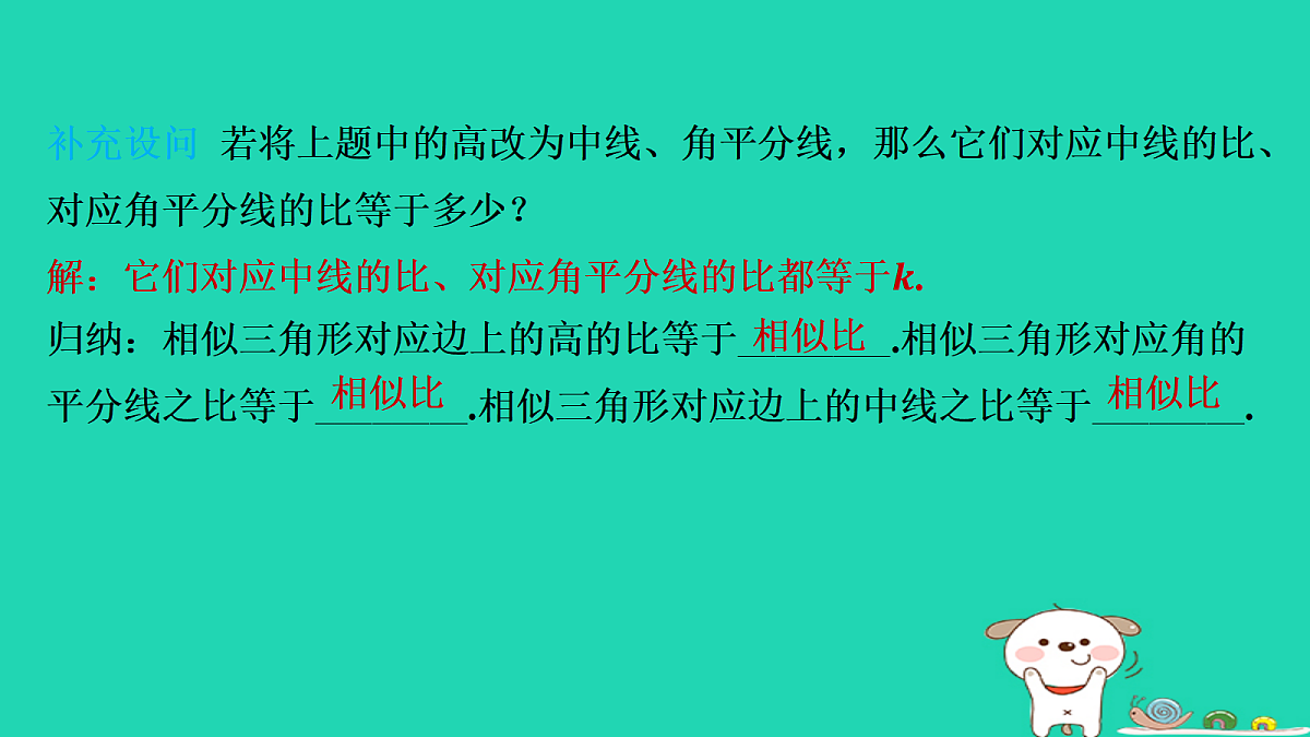 17535923第5页