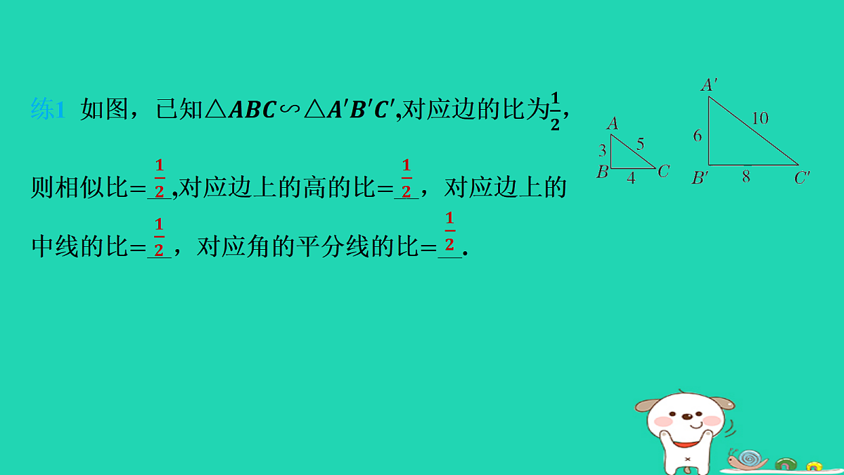 17535923第6页