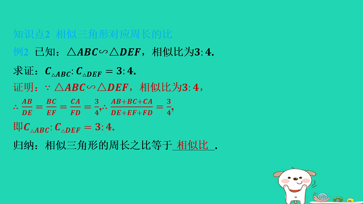 17535923第7页