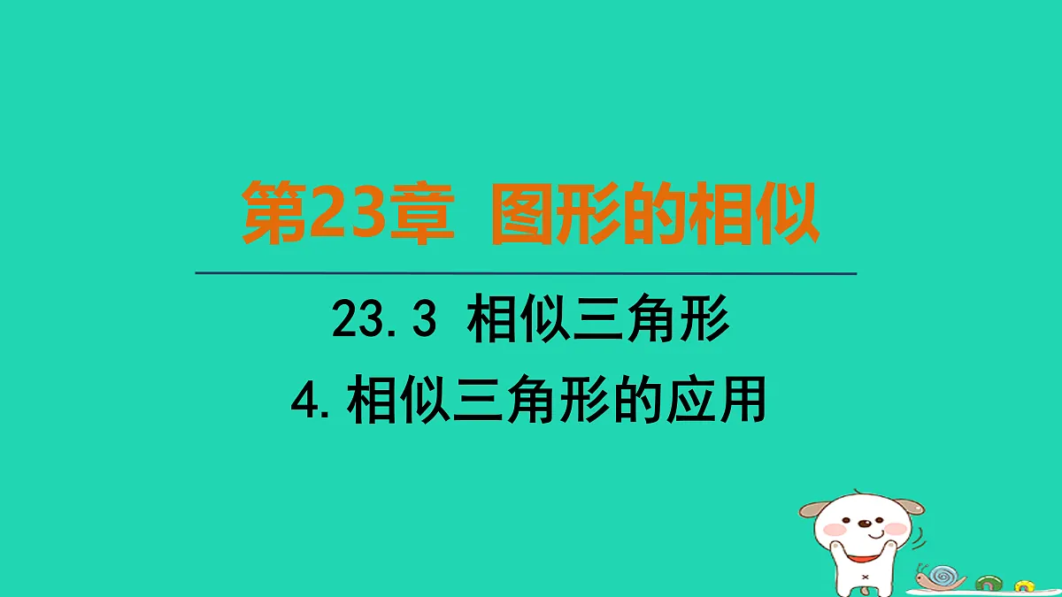 17535924第1页